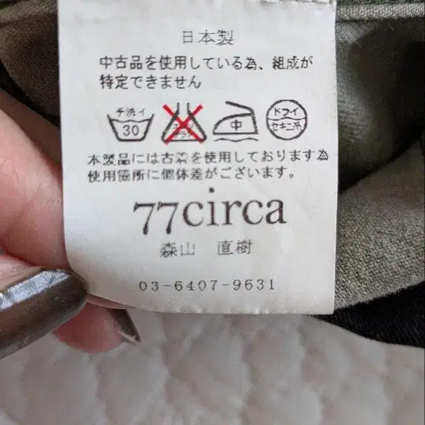 7번째 상품 이미지