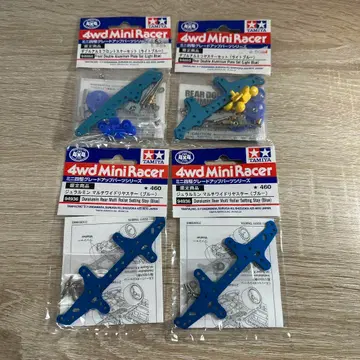 미니 사륜구동 파랑 부품