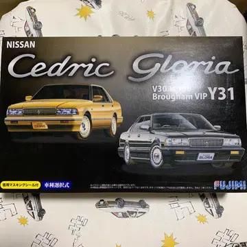 NISSAN 세드릭/글로리아 V30 터보 브로엄 VIP Y31