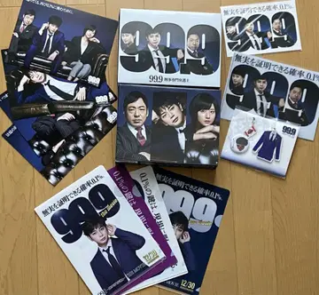99.9 형사 전문 변호사 1+2 Blu-ray BOX 세트 마츠모토 준