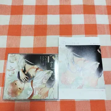 츠무기 군의 끝 드라마 CD