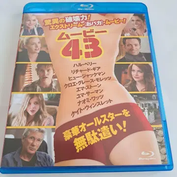 무비 43 Blu-ray