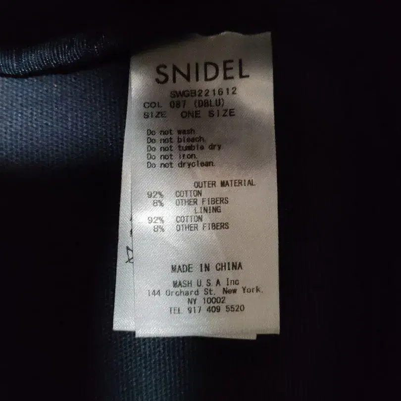 9번째 상품 이미지
