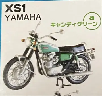 에프토이즈 빅 바이크 컬렉션 야마하 XS1 그린