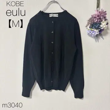 KOBE eulu U넥 가디건 겉옷 블랙 [ M ]