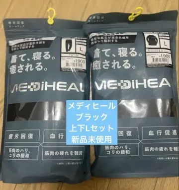 워크맨 MEDIHEAL 룸웨어 L 사이즈 블랙