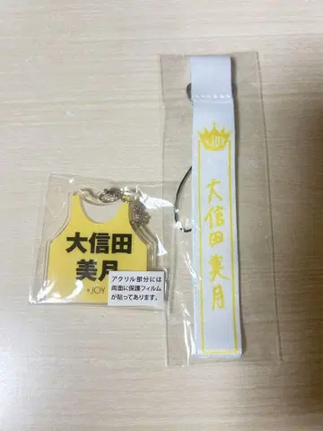 오시다 미즈키 굿즈 니어 조이