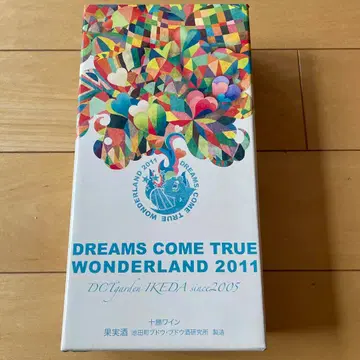 DREAMS COME TRUE WONDERLAND 2011 와인