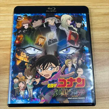 명탐정 코난 순흑의 악몽 Blu-ray