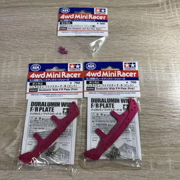미니 사륜구동 핑크 부품