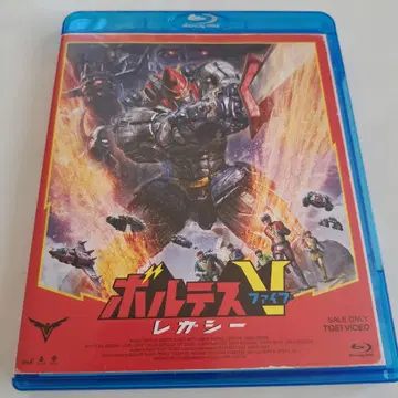 볼트레스V 레거시 Blu-ray 볼트레스v레거시