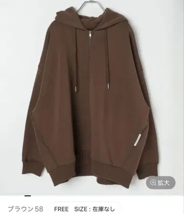 LEPSIM 퍼프 에어 ZIPBIG 후디 브라운 FREE 사이즈