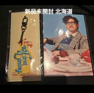 창민 회장 한정판 러버 키링 삿포로