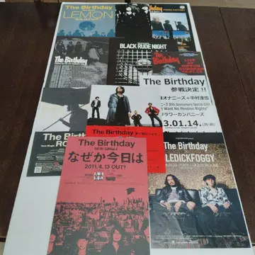 치바 유스케 THEBIRTHDAY 플라이어 11장 세트