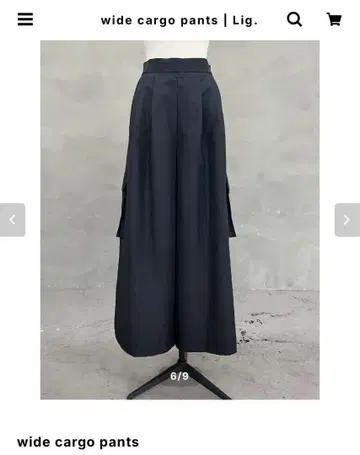 리그 도트 Lig. 와이드 카고 팬츠 블랙