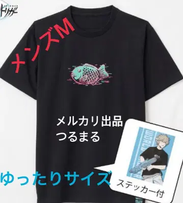 아베일 월드 트리거 휴스 T셔츠 타이야키