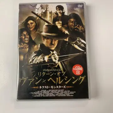 리턴 오브 반 헬싱 DVD