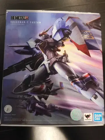 HI-METAL R 드너 1 커스텀