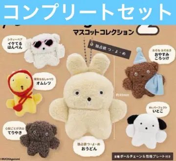 BUCHAgurumi 마스코트 컬렉션 2 전 6종 컴플리트 세트