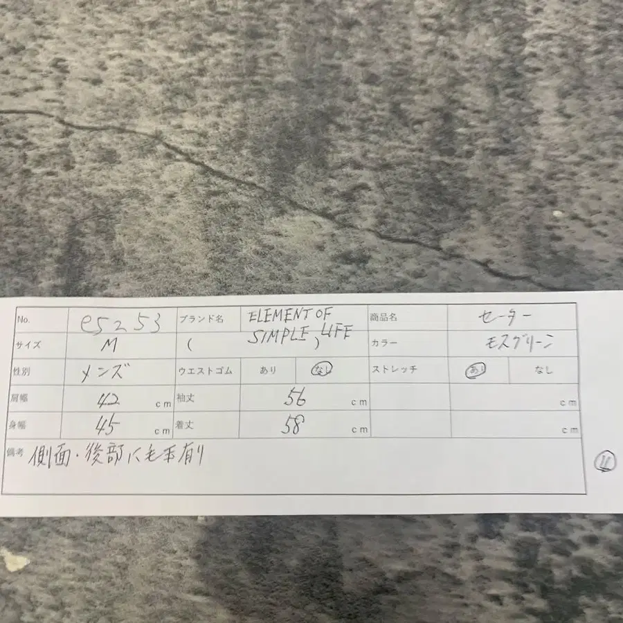 10번째 상품 이미지