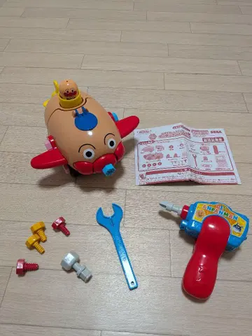 호빵맨 비행기 완구 공구 세트