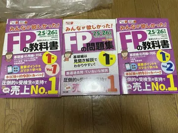 2025 2026년 모두가 원했던! FP 교과서, 문제집 1급 총 3권
