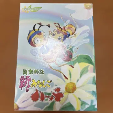 신 고아 해치 DVD BOX 7매 세트