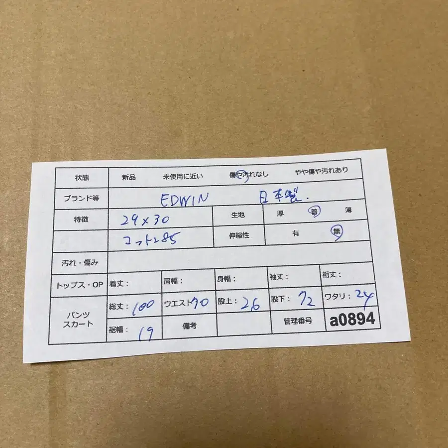 12번째 상품 이미지