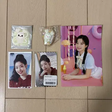 TWICE 다현 5TH WORLD TOUR READY 키링