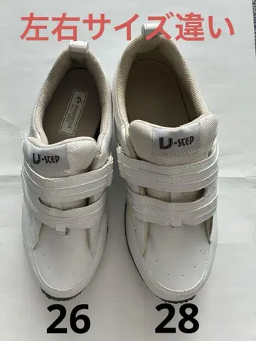 편마비용 스니커즈