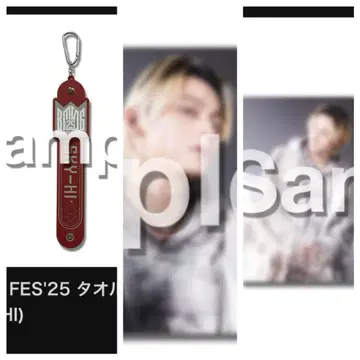 BMSG FES'25 복권 컴프 SKY-HI 스카이하이