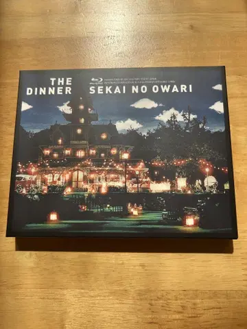 THE DINNER