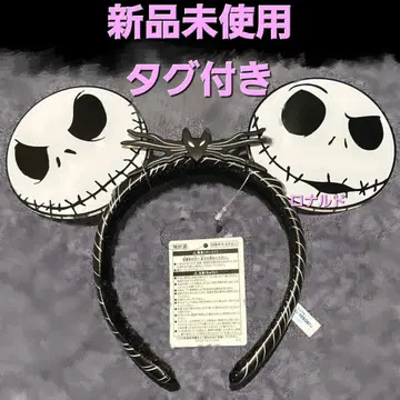 디즈니 잭 스케링턴 머리띠