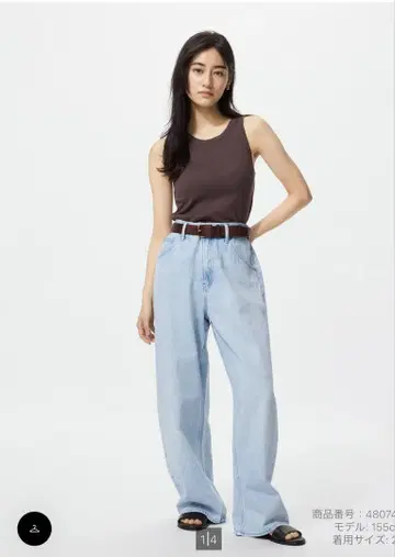UNIQLO 배기 커브 청바지 숏 기장 23 BLUE
