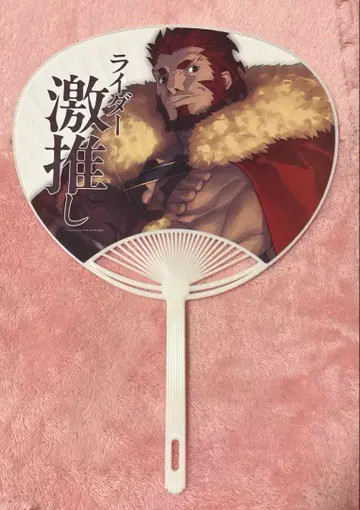 FGO 페스티벌 2025 성해사 최애 부채 라이더 웨이버