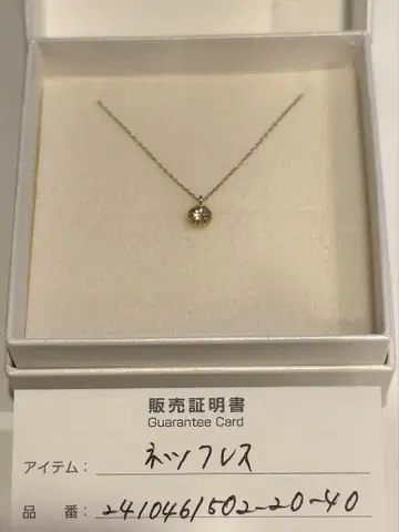 사만다 티아라 목걸이