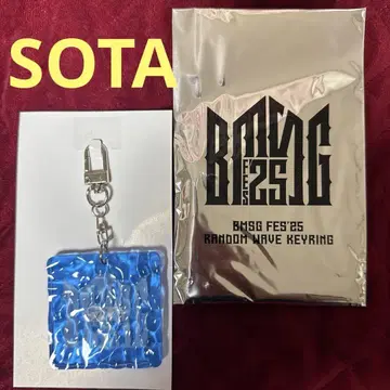 [ SOTA 소우타 ] BMSG 페스티벌 랜덤 웨이브 키링