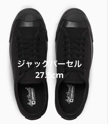 CONVERSE JACK PURCELL 잭 파셀 블랙