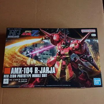 HGUC 1/144 R 자자 미조립