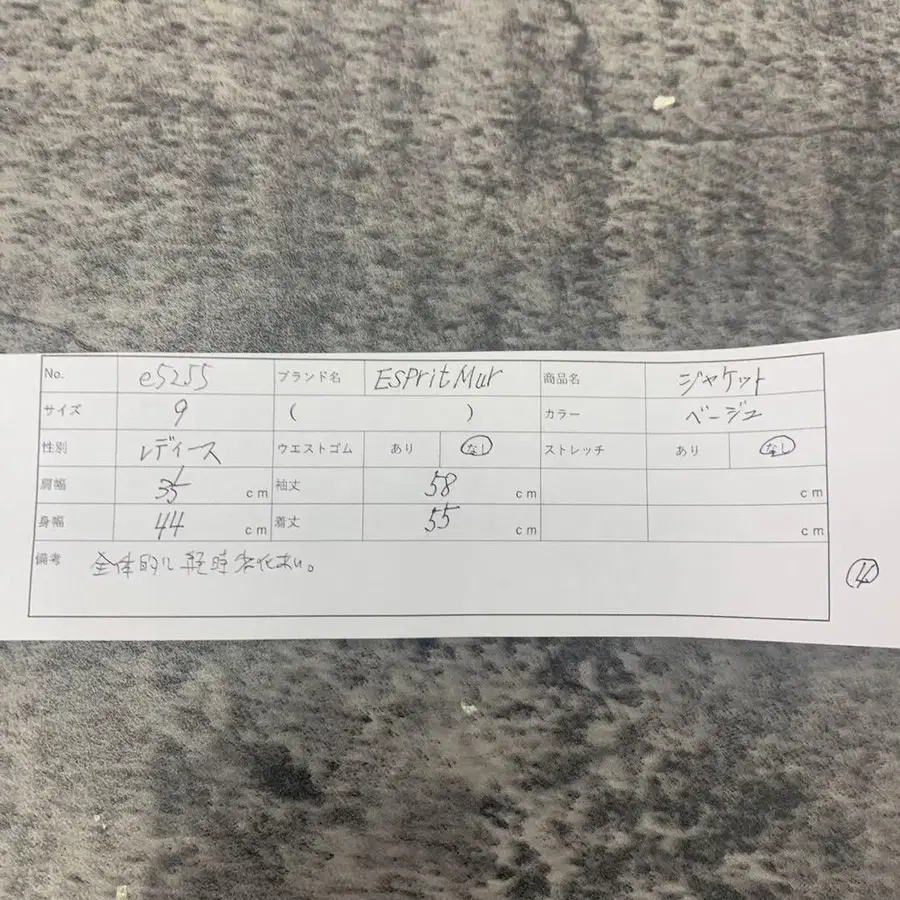 9번째 상품 이미지