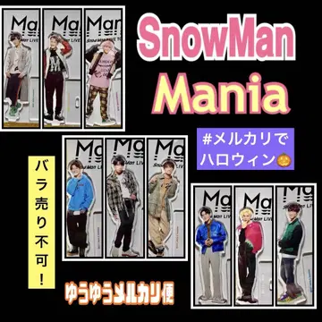 SnowMan 아크릴 스탠드 Mania 전 멤버 매니아 아크릴 스탠드