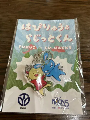 NAC5 FUKUI 하피류&라짓토군 키링