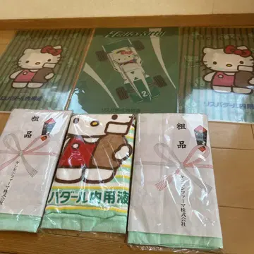 제약회사 헬로키티 클리어 파일 3장 세트와 타월
