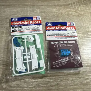 미니 사륜구동 파랑 부품