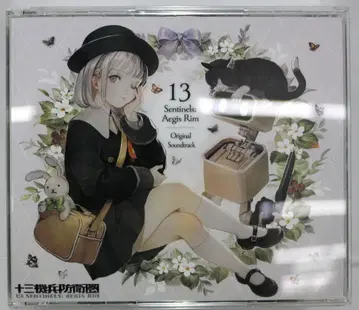 13기병방위권 오리지널 사운드 트랙 CD