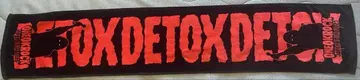 DETOX 디자인 타월