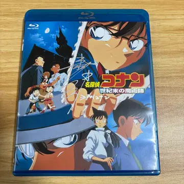 사인 포함 명탐정 코난 세기말의 마술사 블루레이