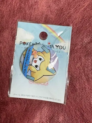 포켓몬 POKEMON WITH YOU 캔뱃지 지라치