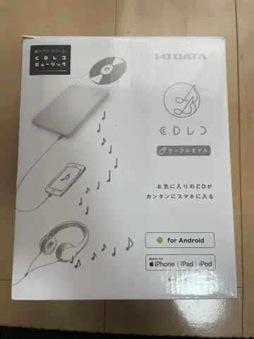I-O DATA CD 케이블 모델