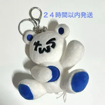 TWS PLUSH KEYRING BEAR